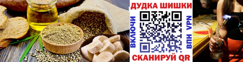 Canna-Cookies марихуана  MEGA вход  Краснознаменск 