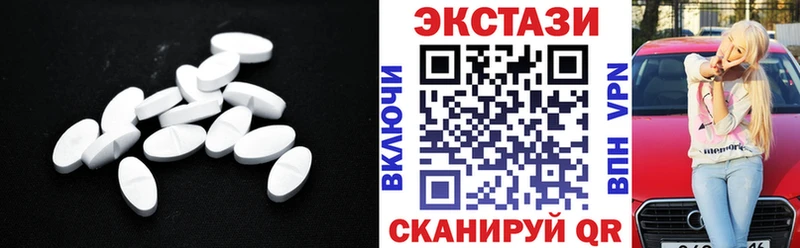 ЭКСТАЗИ 300 mg  Краснознаменск 