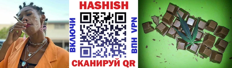 Гашиш убойный  где продают   Краснознаменск 