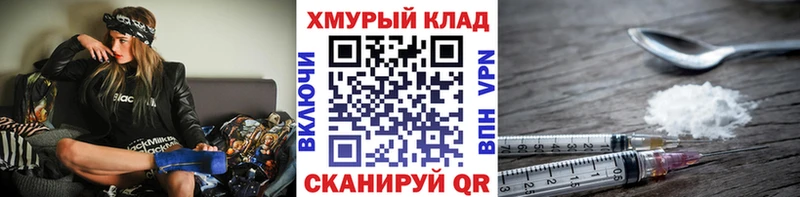 ГЕРОИН гречка  Краснознаменск 