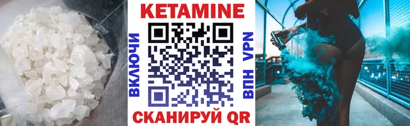 ссылка на мегу как зайти  Краснознаменск  Кетамин VHQ 