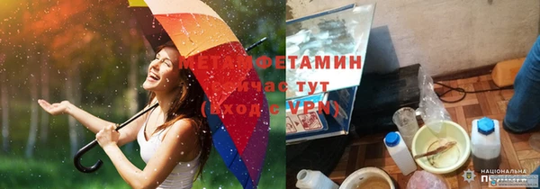 стаф Бугульма
