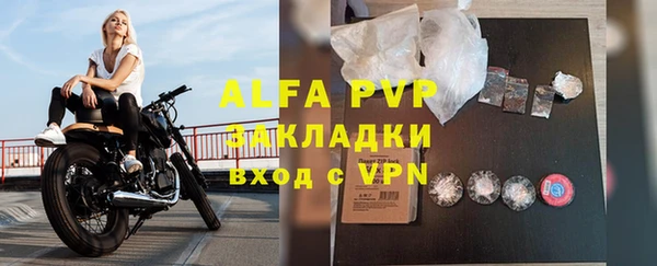 меф VHQ Богданович