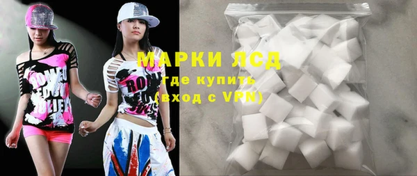 стаф Бугульма