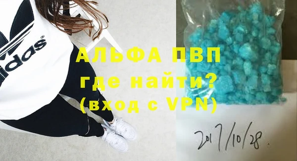 меф VHQ Богданович
