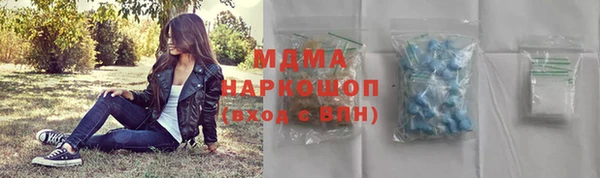 ПСИЛОЦИБИНОВЫЕ ГРИБЫ Богородск