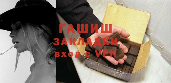 стаф Бугульма