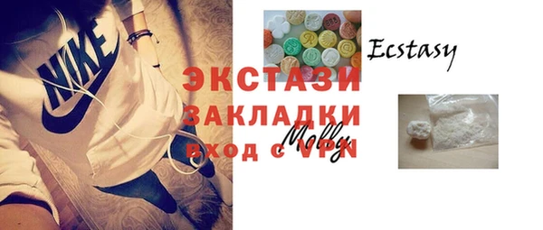 ALPHA PVP Рославль