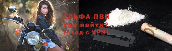 прущая мука Бронницы
