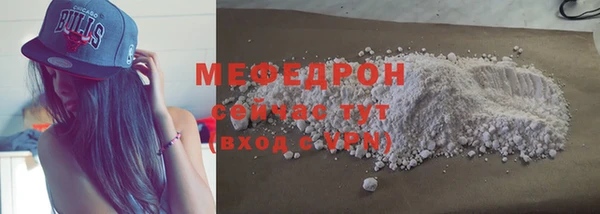 ALPHA-PVP Богородицк