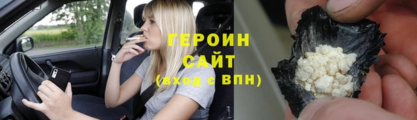 стафф Бородино
