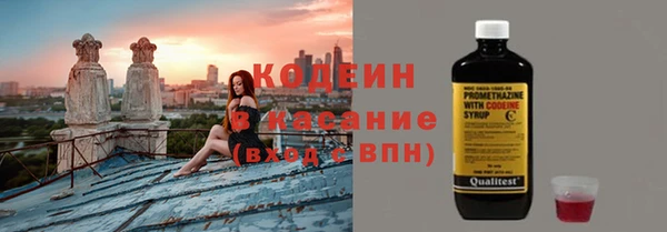 ПСИЛОЦИБИНОВЫЕ ГРИБЫ Богородск