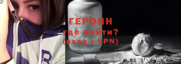 наркотики Россошь