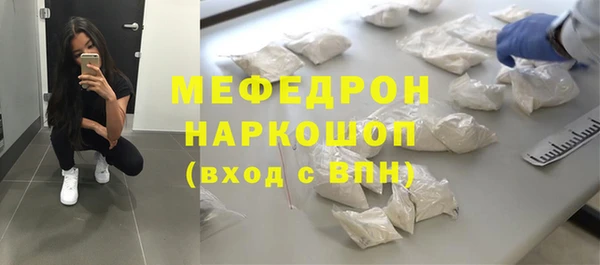 меф VHQ Богданович
