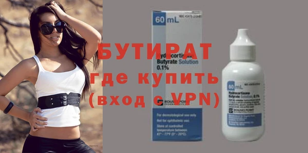 ALPHA-PVP Богородицк