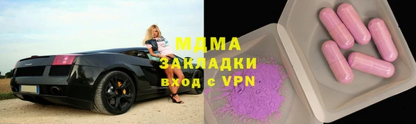 стаф Бугульма