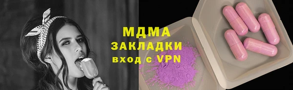 ALPHA-PVP Богородицк