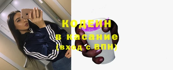 ALPHA-PVP Богородицк