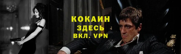 прущая мука Бронницы