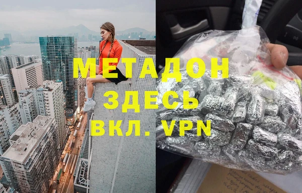стаф Бугульма