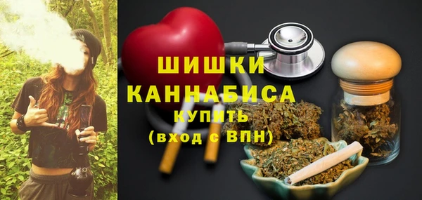ALPHA-PVP Богородицк