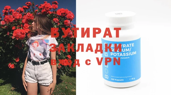 меф VHQ Богданович