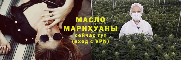 ПСИЛОЦИБИНОВЫЕ ГРИБЫ Богородск