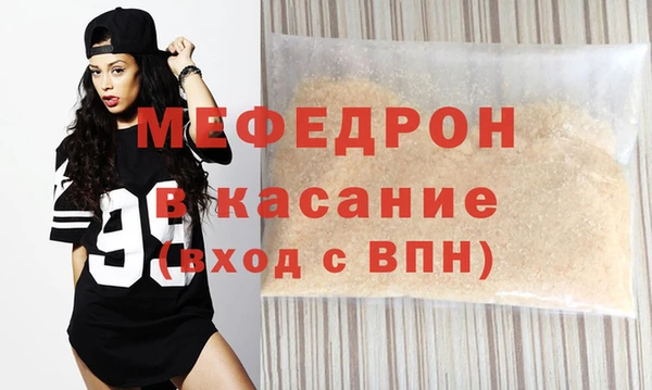 стафф Бородино