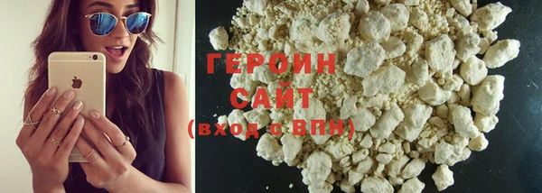 стаф Бугульма