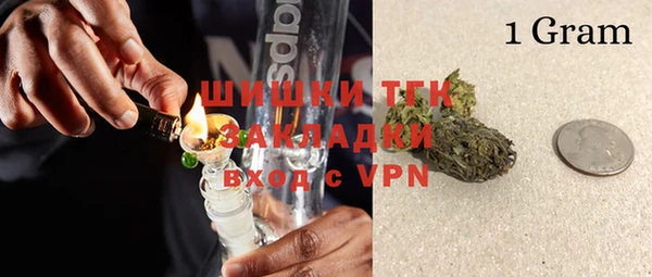 ALPHA-PVP Богородицк