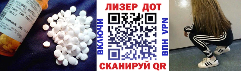 Лсд 25 экстази кислота  Краснознаменск 