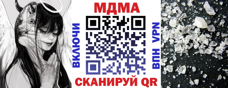 МДМА Molly  дарк нет состав  Краснознаменск 
