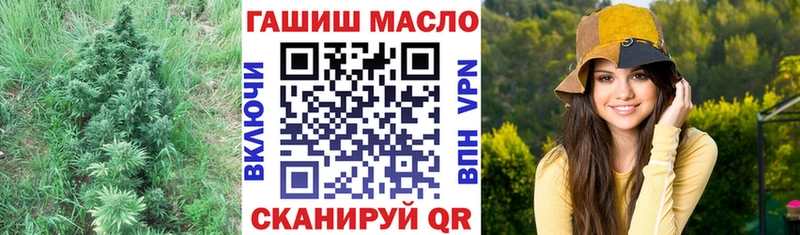 купить наркоту  Краснознаменск  Дистиллят ТГК гашишное масло 