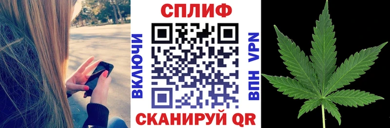 Канабис White Widow  Краснознаменск 